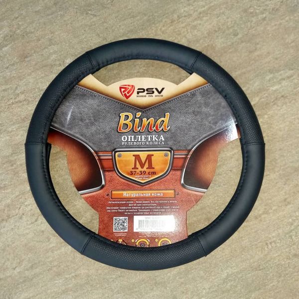 Оплетка на руль кожаная PSV "Bind" черная M (перфорация) Оплетка на руль кожаная PSV "Bind" черная M (перфорация)