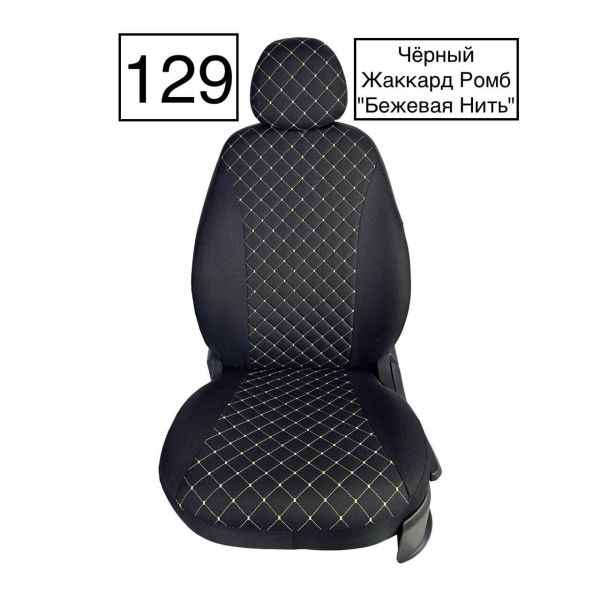 Чехлы Жаккард Драйв на Hyundai Accent Чехлы Жаккард Драйв на Hyundai Accent