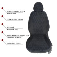 Чехлы Велюр на Haval Jolion Чехлы Велюр на Haval Jolion