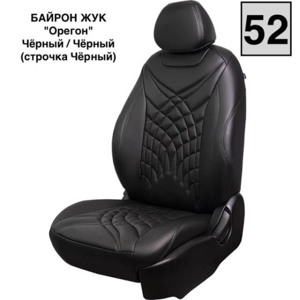 Чехлы Премиум Экокожа Байрон Президент|Жук на Renault Arkana Чехлы Премиум Экокожа Байрон Президент|Жук на Renault Arkana