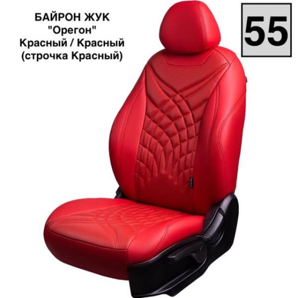 Чехлы Премиум Экокожа Байрон Президент|Жук на Renault Arkana Чехлы Премиум Экокожа Байрон Президент|Жук на Renault Arkana