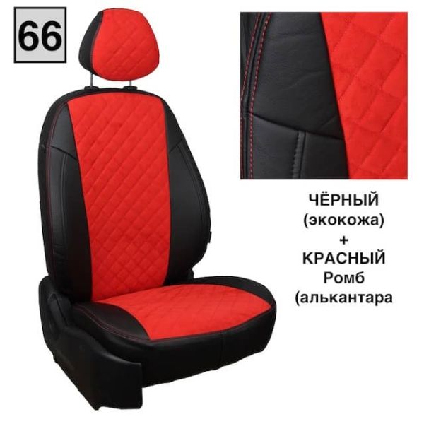 Чехлы "Автопилот" Под Заказ Чехлы "Автопилот" Под Заказ