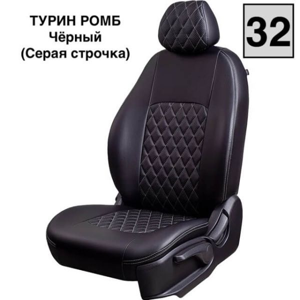 Чехлы Экокожа Турин Ромб на Hyundai Getz 2002-2011 г.в. Чехлы Экокожа Турин Ромб на Hyundai Getz 2002-2011 г.в.