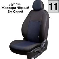 Чехлы Жаккард на Chevrolet Rezzo (2004-2008) Чехлы Жаккард на Chevrolet Rezzo (2004-2008)