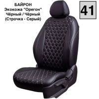Чехлы Лорд на Lada Granta Sport -1, 02.2013-06.2015 Чехлы Лорд на Lada Granta Sport -1, 02.2013-06.2015