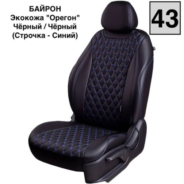Чехлы Лорд на Lada Granta Sport -1, 02.2013-06.2015 Чехлы Лорд на Lada Granta Sport -1, 02.2013-06.2015